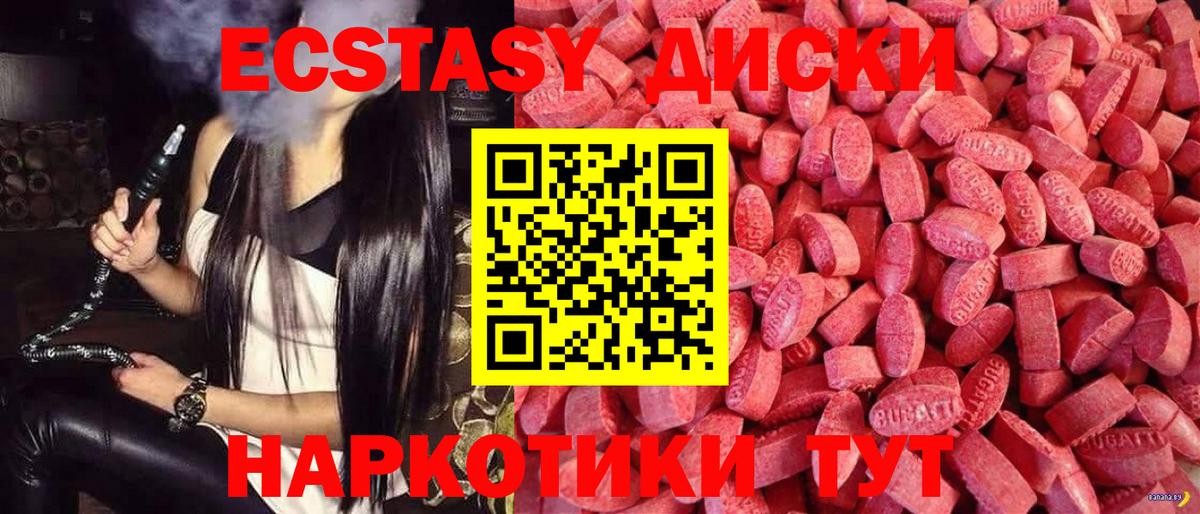 Ecstasy Punisher  Вход с VPN  Экстази 250 мг  Ecstasy  Зеленодольск 