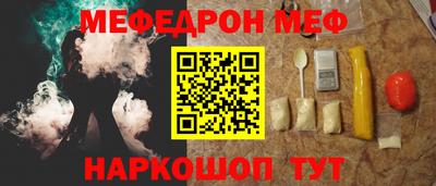 таблы Лесосибирск