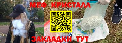 трава Ливны