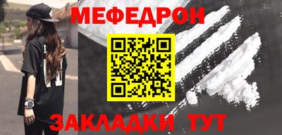 таблы Лесосибирск
