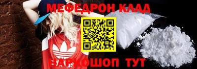 трава Ливны