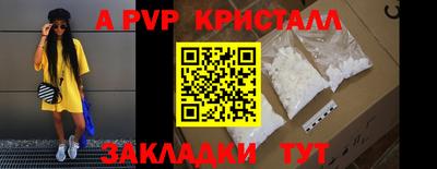 твердый Ликино-Дулёво