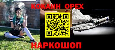 таблы Лесосибирск