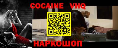 таблы Лесосибирск