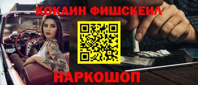 трава Ливны