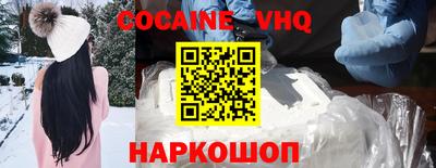 таблы Лесосибирск