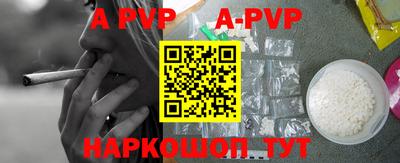 трава Ливны