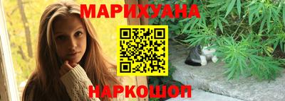 трава Ливны
