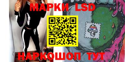 таблы Лесосибирск