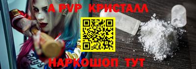 твердый Ликино-Дулёво
