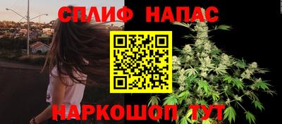 трава Ливны