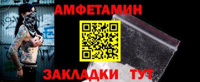 таблы Лесосибирск