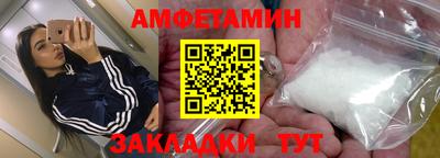 таблы Лесосибирск
