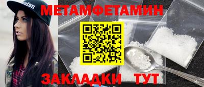таблы Лесосибирск