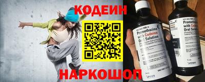 таблы Лесосибирск