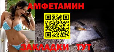 трава Ливны