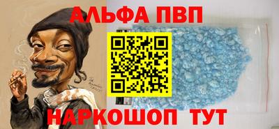 таблы Лесосибирск