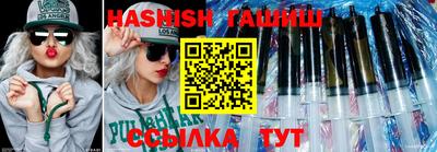 трава Ливны