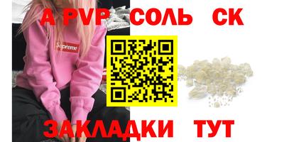 таблы Лесосибирск