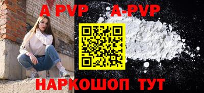трава Ливны