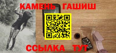 таблы Лесосибирск