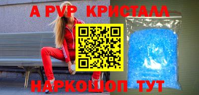 таблы Лесосибирск