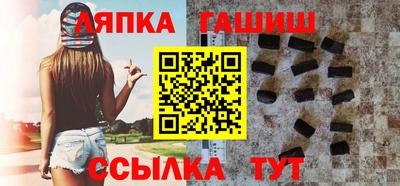 таблы Лесосибирск