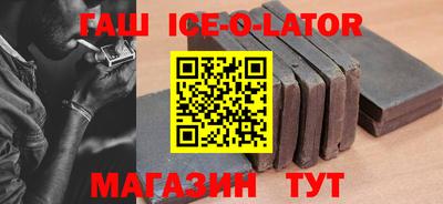 таблы Лесосибирск