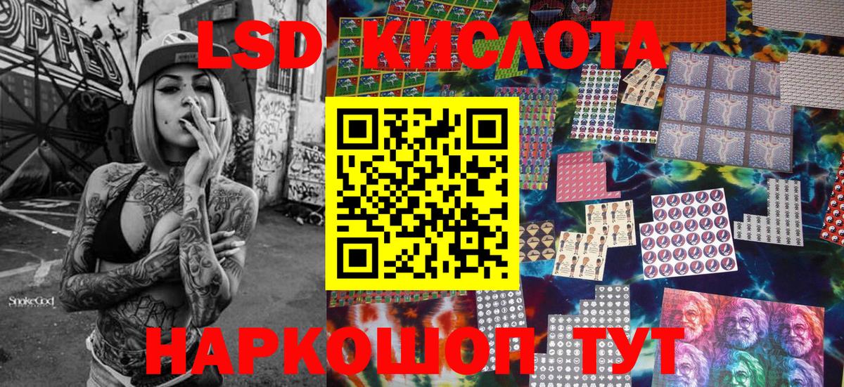 Наркотические марки 1500мкг Зеленодольск