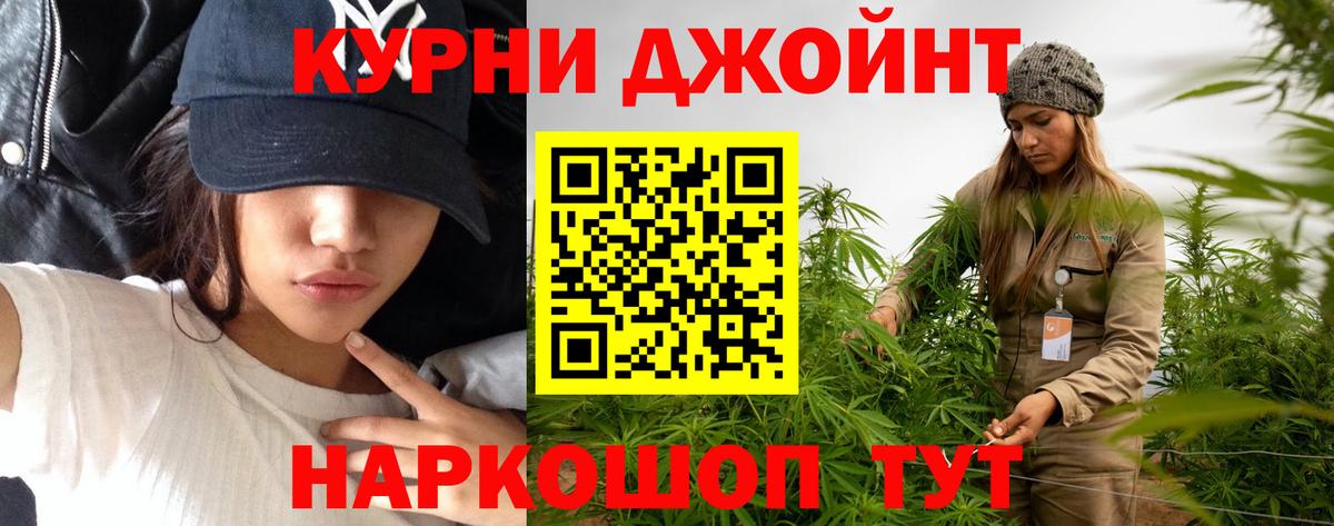Конопля тримм Зеленодольск